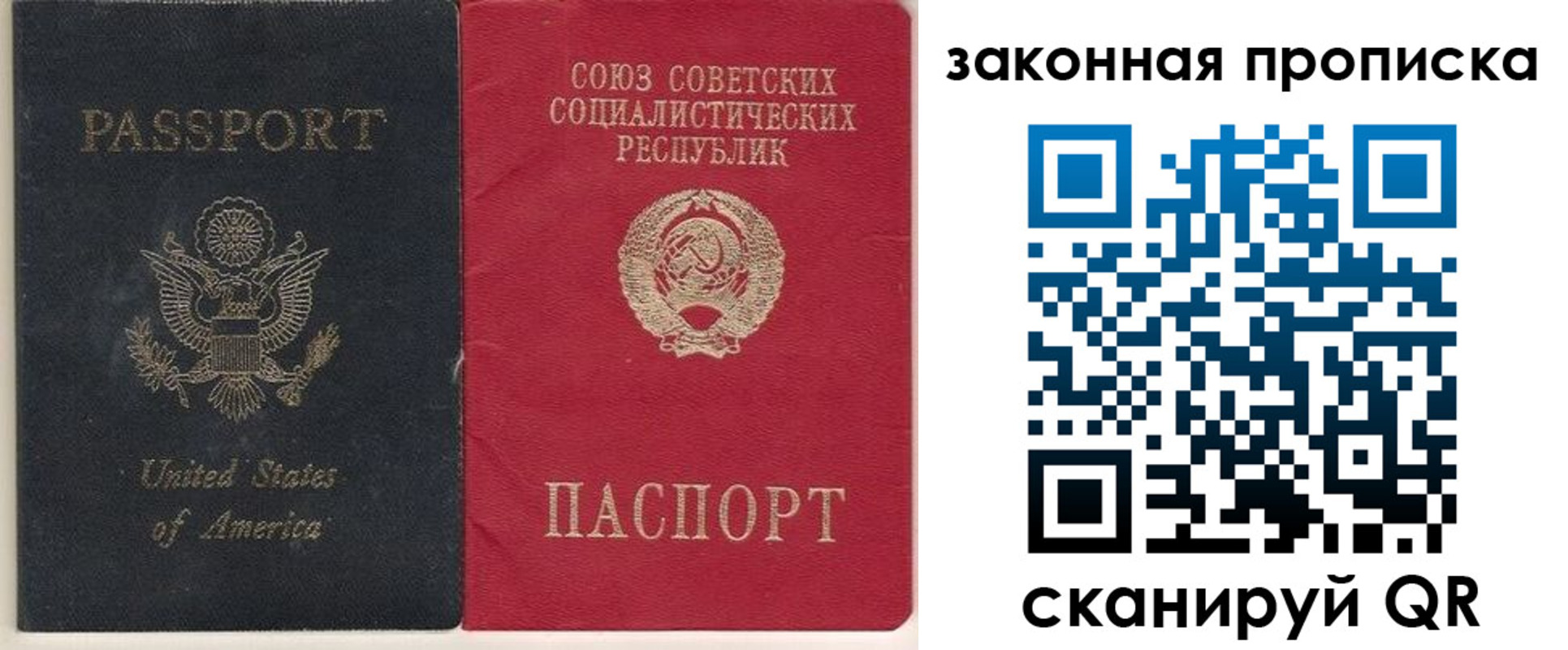 миграционный учет в Нурлате