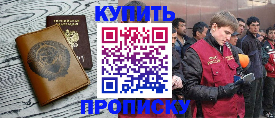 регистрация для школы в Нурлате