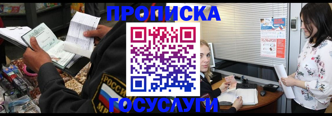 найти адрес прописки в Нурлате