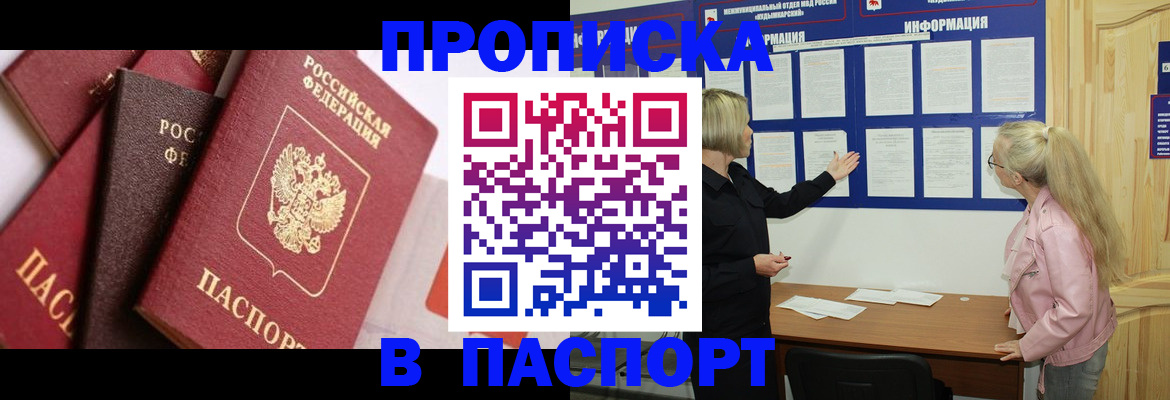 форма 3 в Нурлате